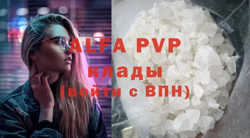 A-PVP СК КРИС  гидра   Амурск 