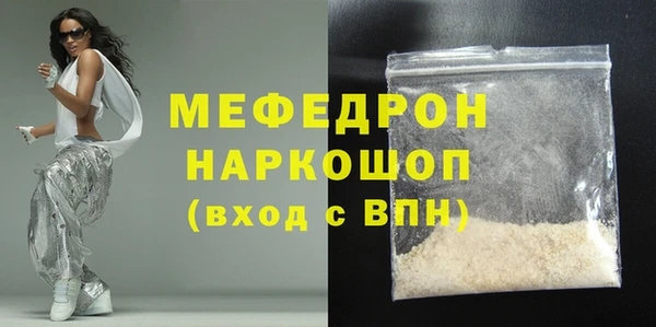 ECSTASY Богородицк